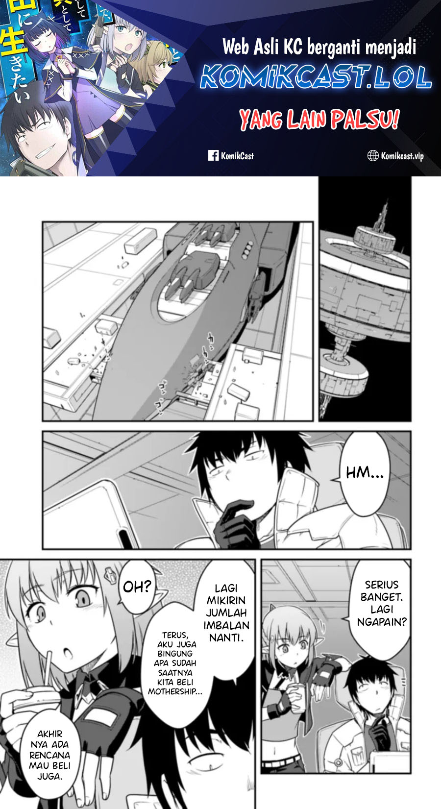 Mezametara Saikyou Soubi to Uchuusen-mochi datta no de, Ikkodate Mezashite Youhei Toshite Jiyuu ni Ikitai